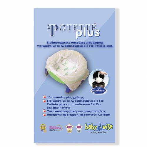 Potette Plus Disposable Liner - 10pcs