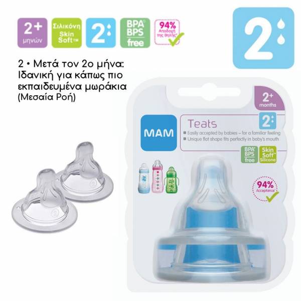 MAM Teat size 2