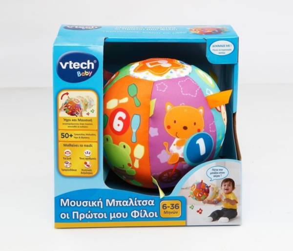 VTECH Music Ball