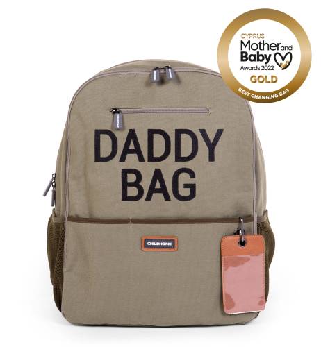 CHILDHOME Daddy Backpack - Khaki