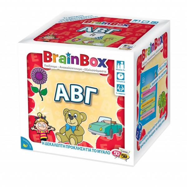 BrainBox - ABC