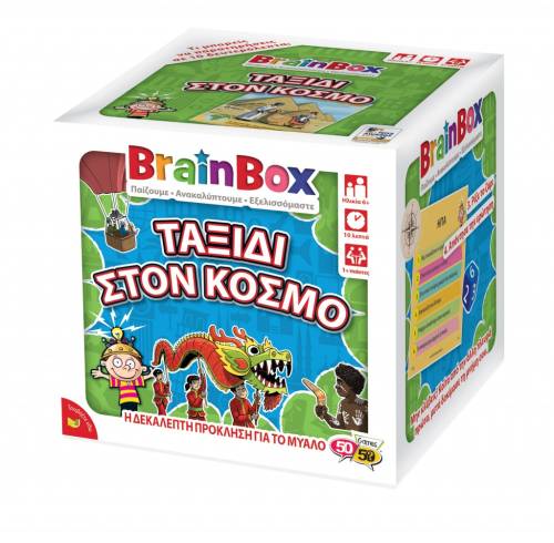 BrainBox - Travel Around the World
