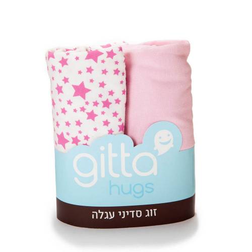 GITTA Stroller Sheets - Pink Stars